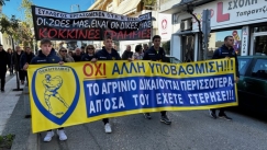 Διαμαρτυρία με τη συμμετοχή Παναιτωλικού στο Αγρίνιο: «Κάτω τα χέρια από το Πρωτοδικείο» (vid)