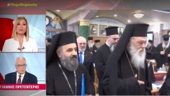 Τα «πήρε» η Τζίμα με την «θεραπεία» των ομοφυλόφιλων από την Εκκλησία: «Ποιος θα θεραπεύει; Με χάπι ή με σιρόπι;» (vid)