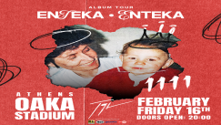 Toquel live στο ΟΑΚΑ - Έντεκα και Έντεκα Album Tour