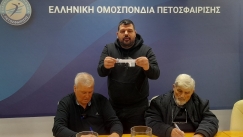 κληρωση κυπελλο γυναικων