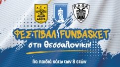 Το Fun Basket στη Θεσσαλονίκη. 