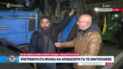 Έξαλλος αγρότης στο Σύνταγμα: «Παράτησαν τα τρακτέρ και πήγαν τις βόλτες τους» (vid)