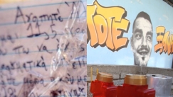 Το συγκινητικό σημείωμα παιδιού στο σημείο που δολοφονήθηκε ο Άλκης: «O Χριστός θα διακρίνει τους αθώους και τους καλόψυχους»