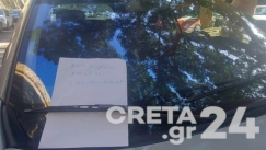 Κρητικός άφησε οργισμένο σημείωμα σε οδηγό που πάρκαρε άθλια σε δρόμο του Ηρακλείου