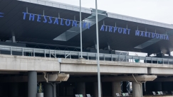 Αναγκαστική προσγείωση αεροσκάφους στο αεροδρόμιο «Μακεδονία»: Eπιβάτης ενοχλούσε το προσωπικό