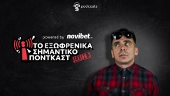 Ο Μέσι ξενερώνει ολάκερο το Χονγκ Κονγκ, η αγένεια εκ του ασφαλούς και το Iron Claw