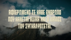Ανατριχιάζει η Sadahzinia με το νέο της κομμάτι: «Αφιερωμένο σε κάθε άνθρωπο που χάνεται άδικα και ο χαμός του συγκαλύπτεται» (vid)