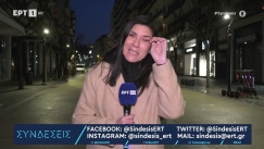  Ρεπόρτερ της ΕΡΤ από τη Θεσσαλονίκη δάκρυσε στον «αέρα» για τον αποκλεισμό του ΠΑΟΚ (vid)