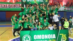 ομονοια βολει 22/3