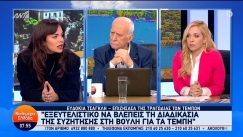 Η απάντηση επίζησασας στα Τέμπη στα «μπάζα» του Φλωρίδη: «Όσοι πολιτικοί κρύβονται πίσω από το δαχτυλάκι τους είναι φλώροι» (vid)