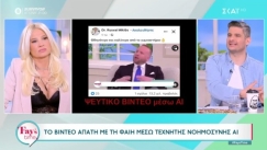 «Πάγωσε» η Φαίη Σκορδά με το ψεύτικο βίντεο που κυκλοφορεί: «Είναι και επικίνδυνο και σοκαριστικό» (vid)