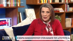 Η Μαρία Κανελλοπούλου μίλησε για την περιπέτεια της υγείας της: «Ένιωθα ότι είχα ''ομίχλη του μυαλού'' από τον Covid-19» (vid)