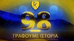 παναιτωλικος
