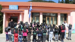 παναι σχολειο