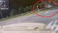Τρομακτικό τροχαίο στην Αμφιλοχία: Οδηγός εκσφενδονίστηκε από το παράθυρο (vid)