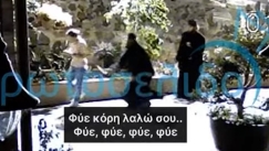 Βίντεο ντοκουμέντο από τη Μονή Αββακούμ: Μοναχός σε έξαλλη κατάσταση χτυπάει με ζώνη μια γυναίκα