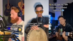Eurovision 2024: Το τραγούδι της Σάττι σαρώνει στα charts και οι TikToker κάνουν τα δικά τους... πειράματα (vid)