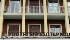 Πυρά ΣΥΡΙΖΑ μετά από δημοσίευμα για διάρρηξη στο ΥΠΕΣ: «Τι εκλάπη και εάν έχουν υπεξαιρεθεί προσωπικά δεδομένα»