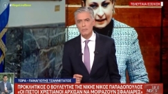 Εκτός εαυτού ο Νίκος Ευαγγελάτος με τη δήλωση βουλευτή της ΝΙΚΗΣ: «Στην εκκλησία δεν πας για να δείρεις» (vid)