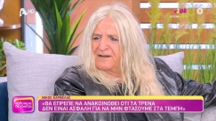 Κράξιμο Καρβέλα σε κυβέρνηση για τα Τέμπη: «Ηθικοί αυτουργοί, εγκληματίες ο Μητσοτάκης και ο Καραμανλής» (vid)