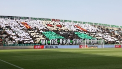 κορεο ομονοια