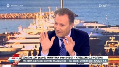 Οικονόμου για πρόκριση Ολυμπιακού: «Στο 1-0 ο συνάδελφος μου έστελνε μηνύματα σεξουαλικού περιεχομένου» (vid)