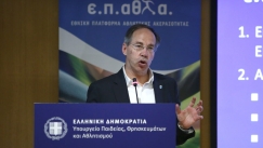 μαυρωτας ΕΠΑΘΛΑ