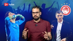 «Έχετε καταλάβει τι έχει κάνει φέτος ο Ολυμπιακός;»
