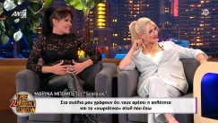 Τα κορίτσια του «Scorpios είναι σένα» για τον τσακωμό τους και την επιτυχία τους: «Μας παίρνουν τηλέφωνο παιδάκια» (vid)