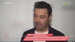 Θεοφάνους: «Οι τραγουδιστές που συνεργάζονται με τράπερ θα το μετανιώσουν κάποια στιγμή» (vid)