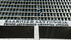 «Κλιμάκιο της ΕΛ.ΑΣ. στο Βέλγιο για τα μέτρα ασφάλειας στον τελικό του Conference League στην "Opap Arena"» (vid)