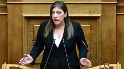 Εισαγγελία Αρείου Πάγου: Δεν αφέθηκε ελεύθερος ο άνδρας που συμμετείχε στο επεισόδιο με την Κωνσταντοπούλου