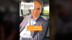 Όταν θέλεις, κρατάς τη βία έξω από τα γήπεδα!