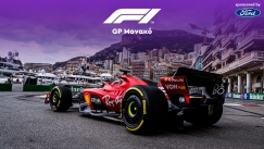 LIVE F1 - GP Μονακό, Κατατακτήριες Δοκιμές