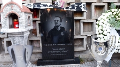 Διεκόπη η δίκη στο Εφετείο για τον θάνατο του οπαδού του ΠΑΟΚ Νάσου Κωνσταντίνου: «Η ψυχή του έχει μείνει στη Θεσσαλονίκη»