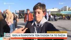 Επικός πιτσιρικάς ξενέρωσε μπροστά στην κάμερα: «Μόλις κατάλαβα ότι σε μια εβδομάδα αρχίζει το σχολείο» (vid)