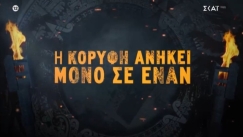 Τα εξωφρενικά ποσά που συγκέντρωσαν οι διάσημοι στο Survivor: Ποιος παίκτης κέρδισε περισσότερα από τον νικητή