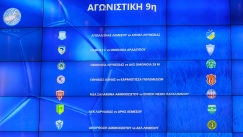 9η ΑΓΩΝΙΣΤΙΚΗ ΚΥΠΡΟΣ