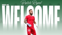 ΜΠΑΠΤΙΣΤ ΡΕΙΝΕΡ