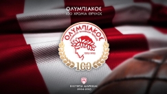 Ολυμπιακός