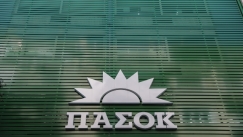 Αναστολή της κομματικής ιδιότητας δύο μελών του ΠΑΣΟΚ: Φέρονται να εμπλέκονται στο κύκλωμα εκβιαστών