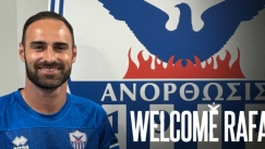 ραφα επισημα 