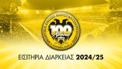 αεκ