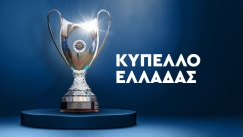 Πότε θα διεξαχθούν οι ημιτελικοί του Κυπέλλου Ελλάδος, η ΑΕΚ «περιμένει» έναν εκ των «αιωνίων» 