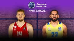 LIVE: Ολυμπιακός - Περιστέρι