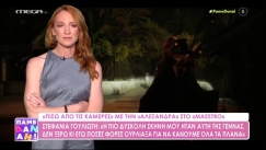 Γουλιώτη: «Στη σκηνή της γέννας στο Maestro φώναξαν την αστυνομία, γιατί νόμιζαν ότι όντως κάτι παθαίνω» (vid)