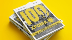 Απόψε η παρουσίαση του βιβλίου για την ιστορία της ΑΕΚ μέσα από την εξέλιξη του γηπέδου της