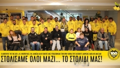 Το ποδοσφαιρικό τμήμα της ΑΕΚ στόλισε την OPAP Arena παρουσία Ηλιόπουλου και των κατοχών διαρκείας ΑΜΕΑ