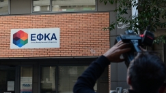 ΕΦΚΑ: Ποιοι κινδυνεύουν να χάσουν την ιατροφαρμακευτική τους περίθαλψη