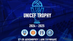 Για το UNICEF Trophy
